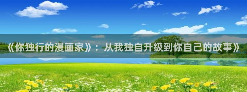 汗汗漫画网首页