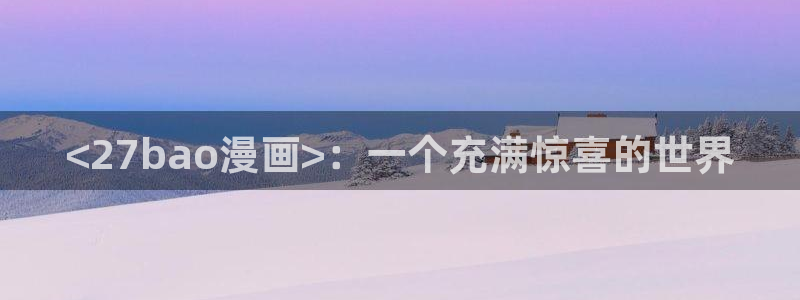 汗汗漫画.