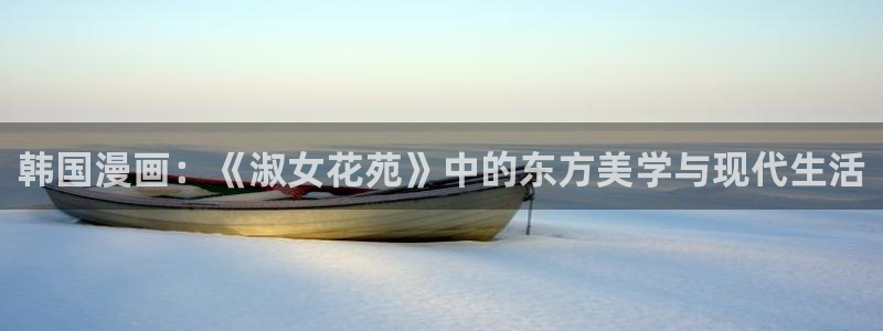 羞羞漫画,汗汗漫画歪歪漫画