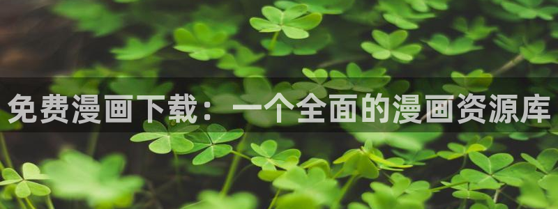 av汗汗漫画