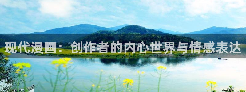 汗汗漫画下载入口