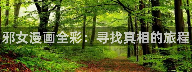 韩国汗汗漫画免费