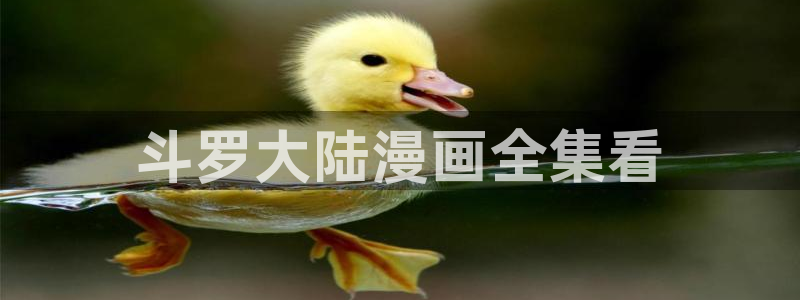 羞羞漫画∽汗汗漫画