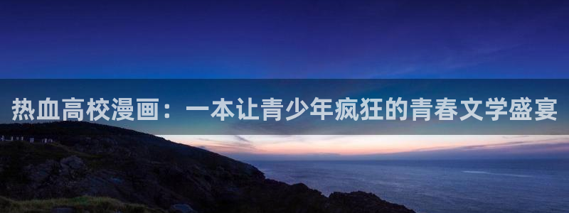 汗汗漫画网app下载
