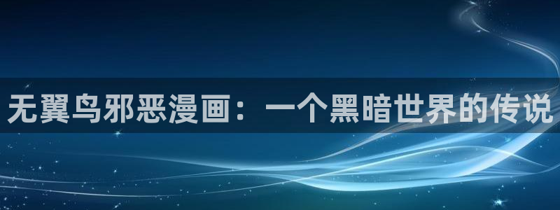汗汗漫画高清在线观看