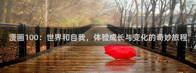 汗汗漫画免费在线观看