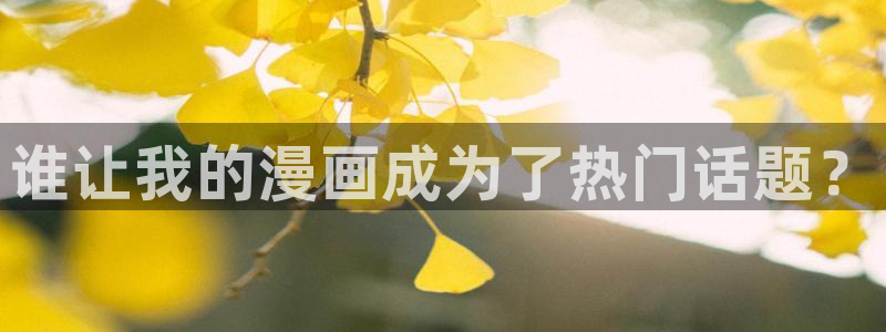 歪歪漫画汗汗漫画页页网站
