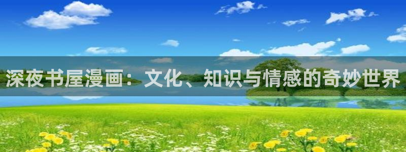 羞羞漫画汗汗漫画歪歪漫画av漫画