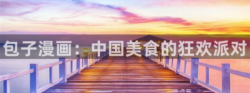 汗汗漫画观看