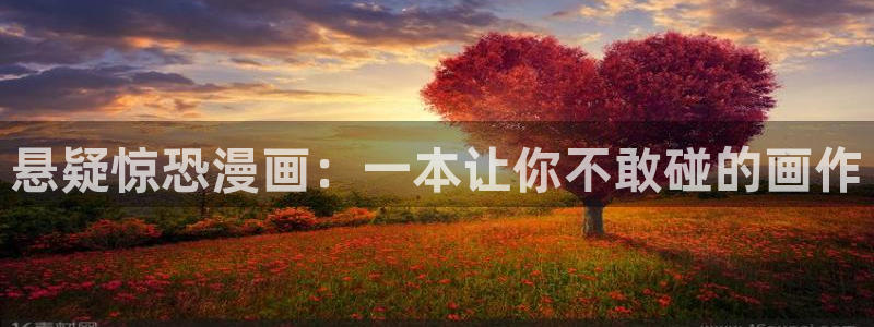 汗汗漫画在线阅读免费漫画阅读