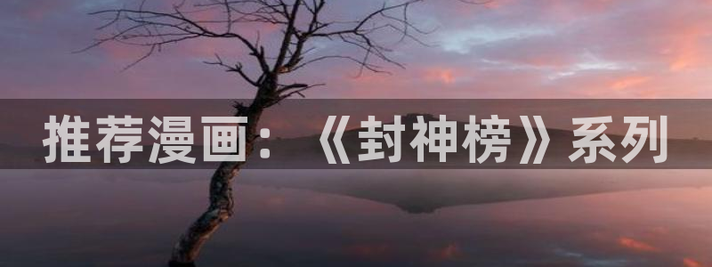 汗汗漫画 在线观看